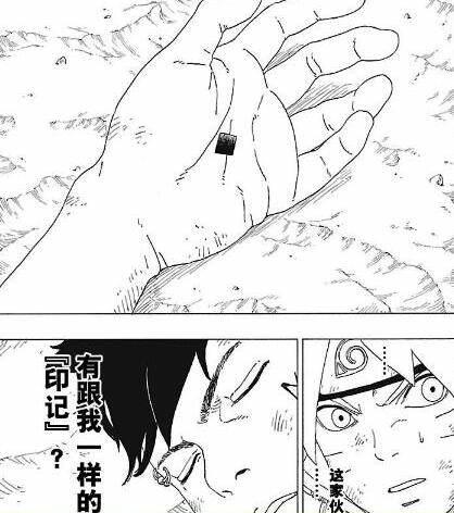 火影忍者：川木大boss已出现，鸣人离战死不远了！