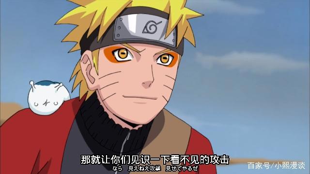 我最喜欢的动漫——火影忍者