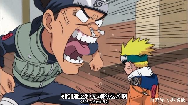 我最喜欢的动漫——火影忍者