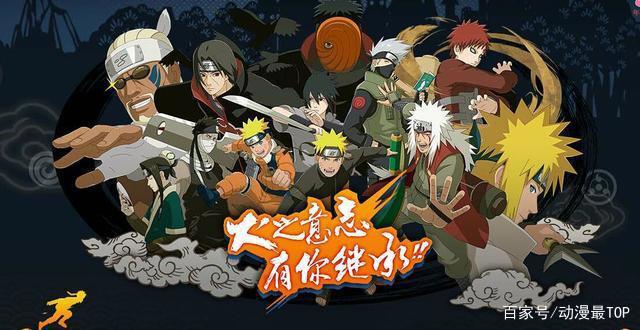 童年记忆中的动漫大盘点之《火影忍者》
