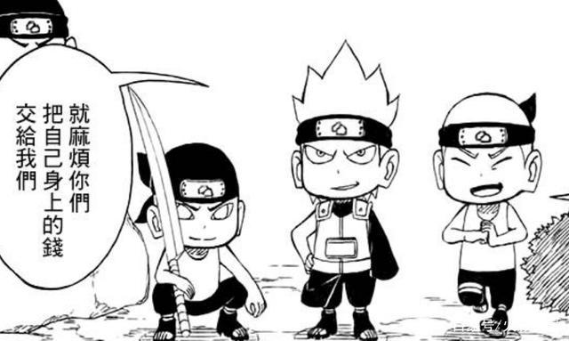 火影忍者同人漫画，佐助与不知名逃忍比拼火遁，结果秒变爆炸头