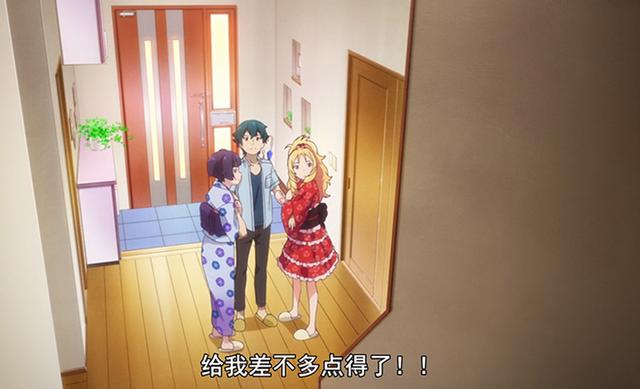 那些可爱的“醋坛子”，和泉正宗为自己的松冈行为付出惨烈代价