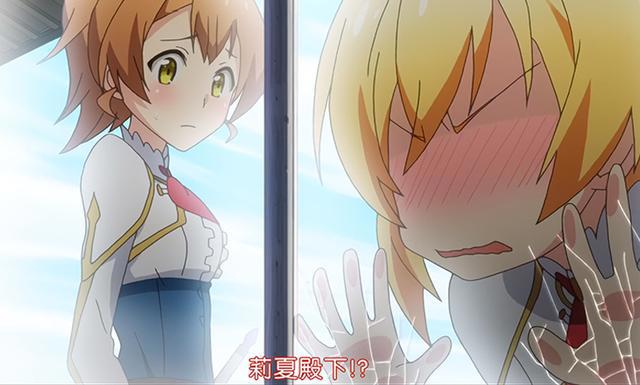 那些可爱的“醋坛子”，和泉正宗为自己的松冈行为付出惨烈代价