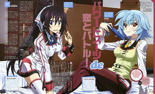 那些男主强迫上女校的动漫，作者强行给男主们安排“老婆”啊！