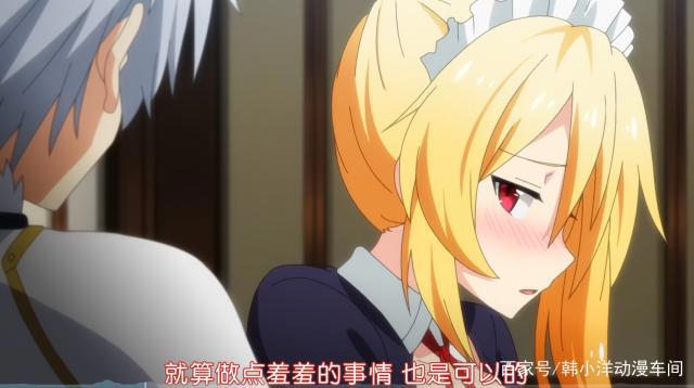 最弱无败神装机龙：遗迹的幸存者出现，遗迹里面是什么？