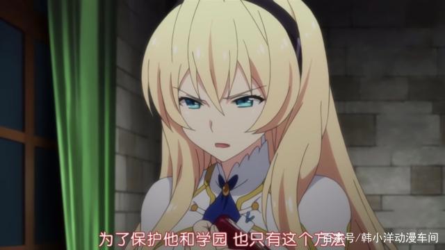 最弱无败神装机龙：男主日常开挂瞬秒最强幻神兽？路克斯女装现身