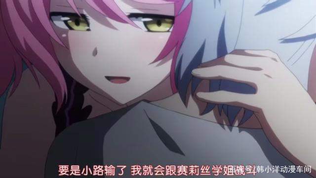 最弱无败神装机龙：男主日常开挂瞬秒最强幻神兽？路克斯女装现身