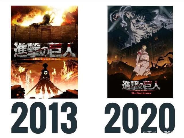 《进击的巨人》最终季预告！撕逼和反转最厉害的一季