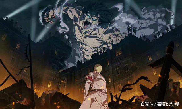 B站2020年度动画大选第二天，巨人的进击屠榜，鬼灭之刃未进前五