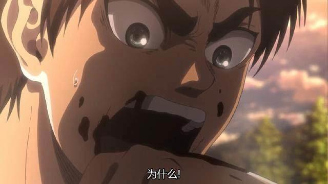 《进击的巨人2》完结：艾伦惊天呐喊，三笠深情告白！