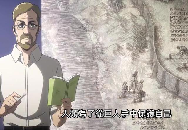 进击的巨人：动画第二季最后为何团长会笑？第三季终于揭晓了答案