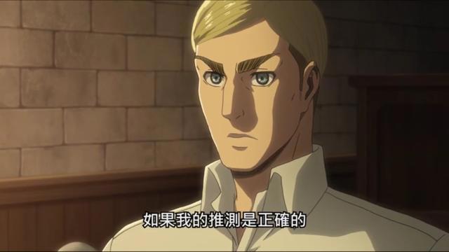 进击的巨人：动画第二季最后为何团长会笑？第三季终于揭晓了答案