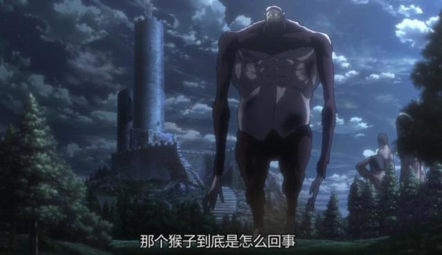 进击的巨人：最初的兽之巨人就是猿猴，第二季op还是难以解读