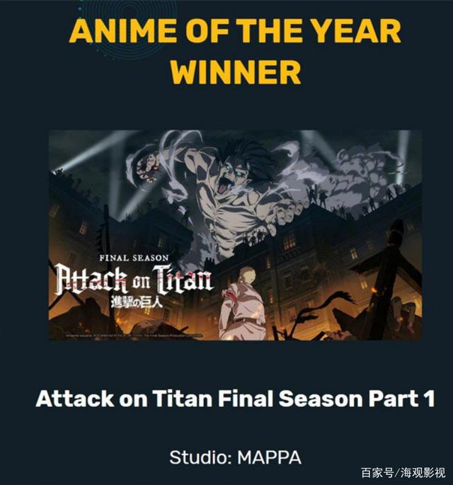 《进击的巨人》艾伦获最佳反派，2022年Crunchyroll动画大奖公布