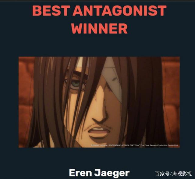 《进击的巨人》艾伦获最佳反派，2022年Crunchyroll动画大奖公布