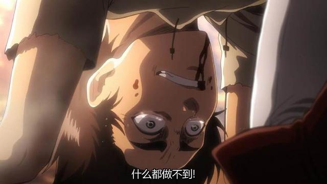 汉尼斯大叔一路走好，《进击的巨人》第二季正式完结！第三季将于2018年播出