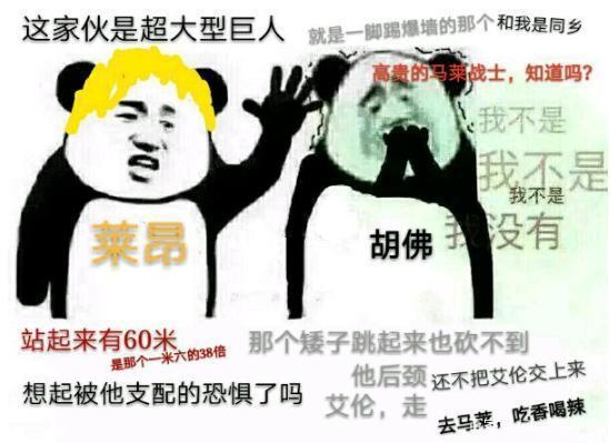 《进巨》第二季第六集，为什么被无数漫迷称为“封神”的一集？