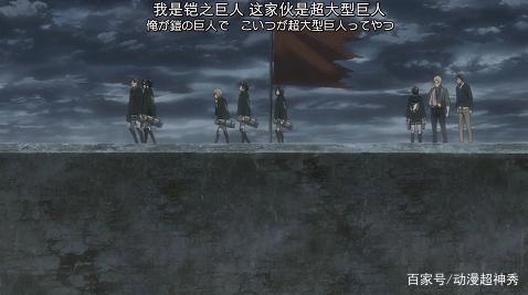 《进巨》第二季第六集，为什么被无数漫迷称为“封神”的一集？