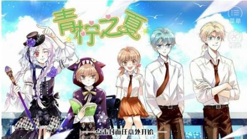 看动漫就用这十款漫画app，不怕找不到资源