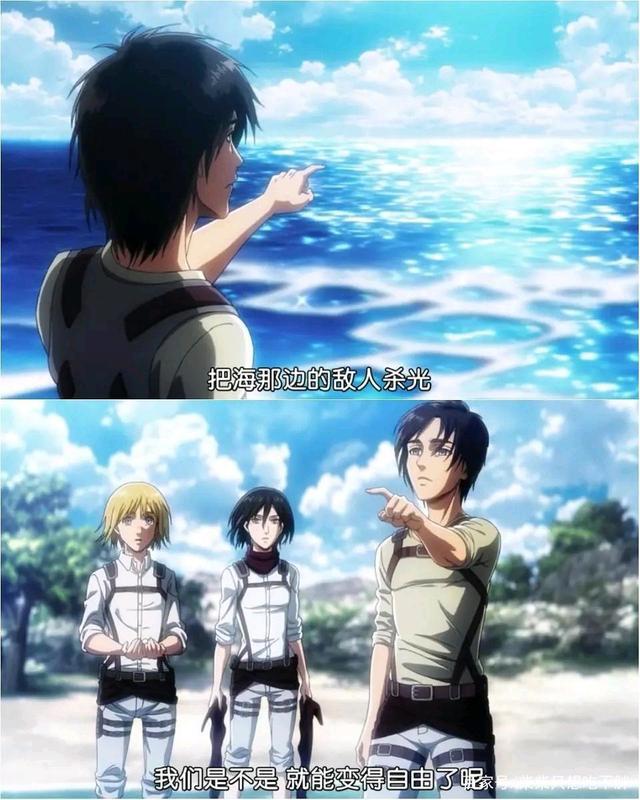 进击的巨人：前三季封神，为何第四季被群嘲？