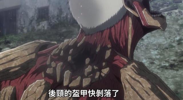 进击的巨人第三季：铠之巨人被雷枪打出心理阴影，艾伦练就铁爪功