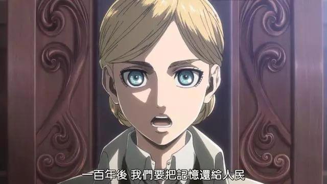 《进击的巨人3》22集：欲戴其冠，必承其重，2020年我们江湖再见