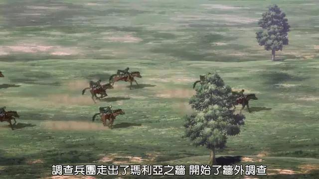 《进击的巨人3》22集：欲戴其冠，必承其重，2020年我们江湖再见