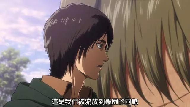 《进击的巨人3》22集：欲戴其冠，必承其重，2020年我们江湖再见