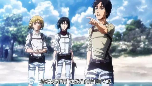 《进击的巨人3》22集：欲戴其冠，必承其重，2020年我们江湖再见