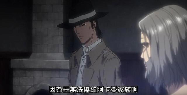 《进击的巨人》第三季第6话：揭示两大秘密却又埋一大坑？