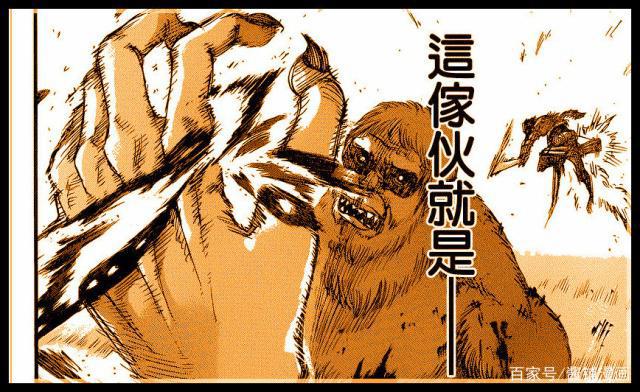 进击的巨人3季第16集：团长甘愿领盒饭，兵长仅凭一人灭兽之巨人