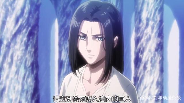 动漫讨论堂：《进击的巨人》第三季结束，恭贺艾伦父亲成功洗白