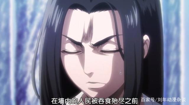 动漫讨论堂：《进击的巨人》第三季结束，恭贺艾伦父亲成功洗白