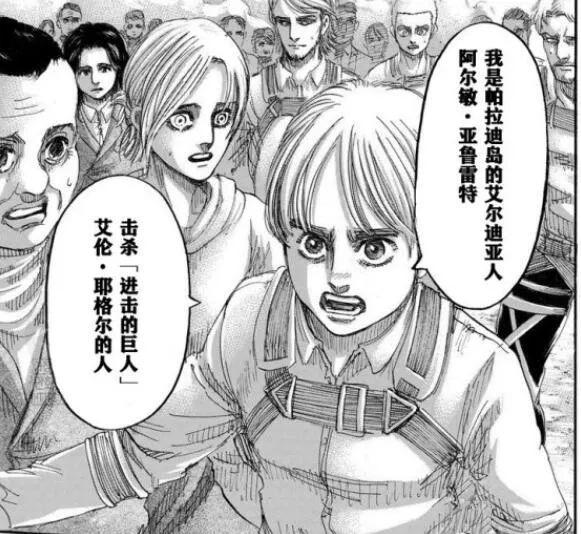 《进击的巨人》最终话3大看点：为了迎合女权，所以艾伦必须死？