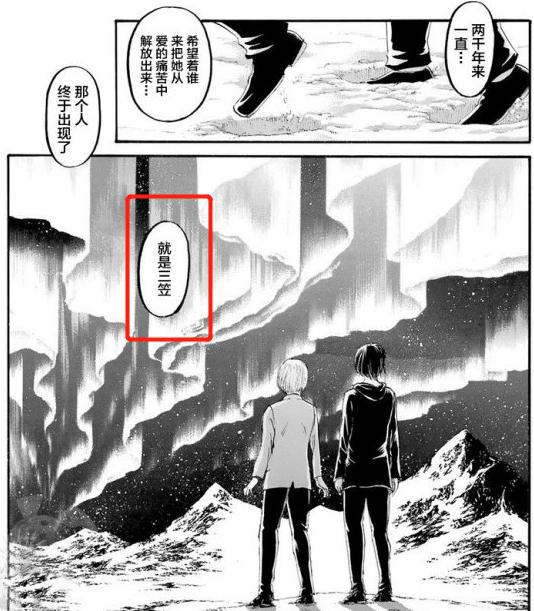 《进击的巨人》最终话3大看点：为了迎合女权，所以艾伦必须死？