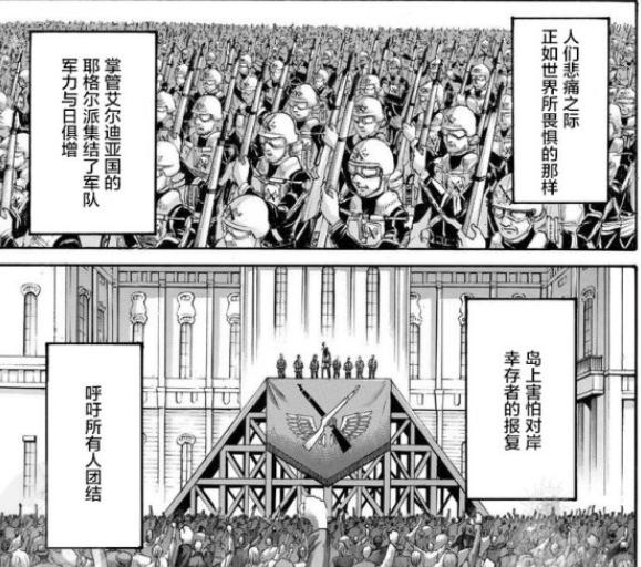 《进击的巨人》最终话3大看点：为了迎合女权，所以艾伦必须死？