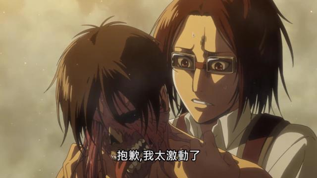 《进击的巨人》第三季动画遭遇删减，我们到底错过了什么剧情？