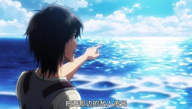 进击的巨人：动画第三季最后一集，再次诠释了美丽而残酷的世界