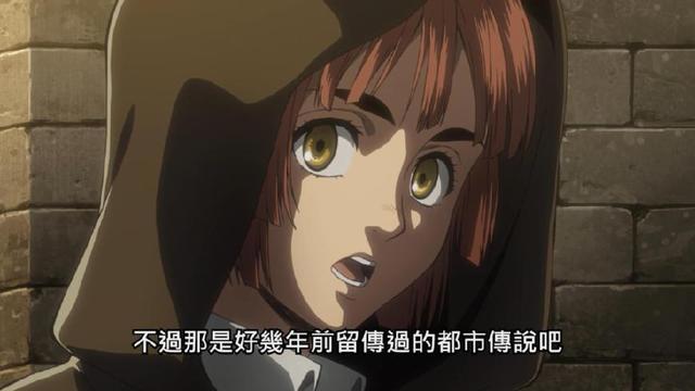 进击的巨人第三季更新：爱尔敏在线女装，对人立体机动装置上线！