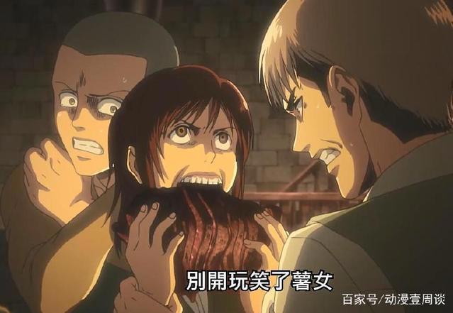 进击的巨人：第三季动画完结，删减让人失望，后半部要等6个月