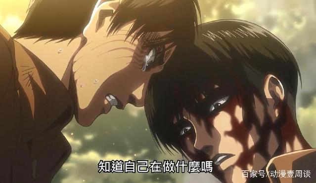 进击的巨人：第三季动画完结，删减让人失望，后半部要等6个月