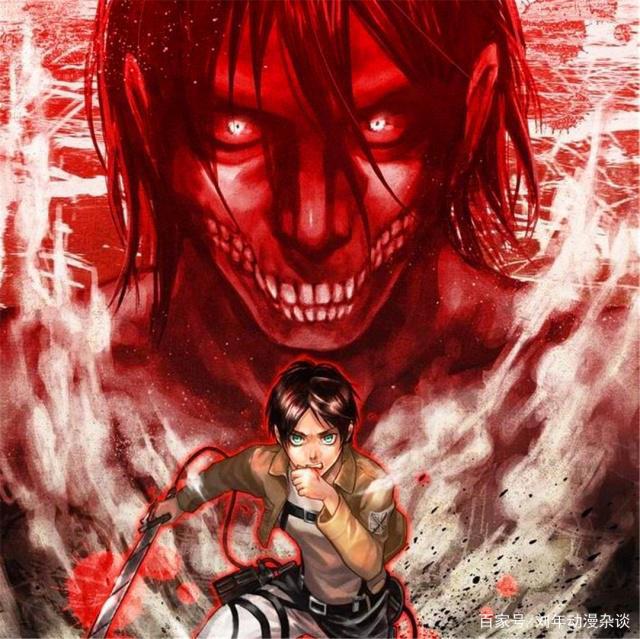 动漫讨论堂：《进击的巨人》第三季完结，进击巨人谜题大解析