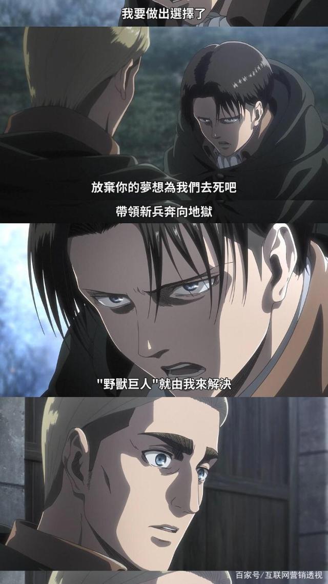 《进击的巨人》第三季打破豆瓣连载动画最高评分，9.8分！