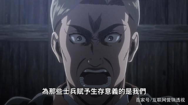 《进击的巨人》第三季打破豆瓣连载动画最高评分，9.8分！