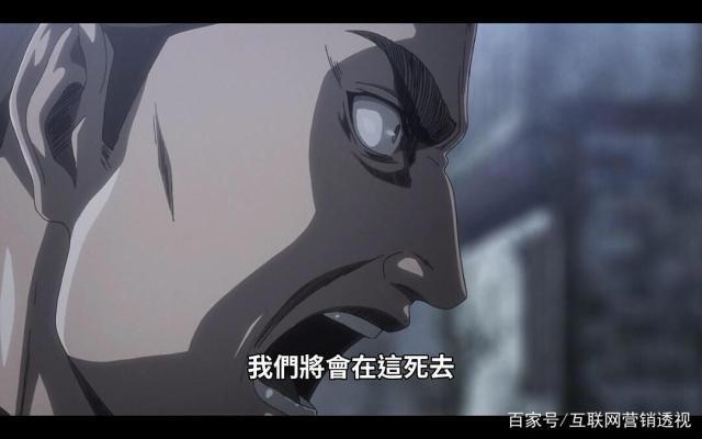 《进击的巨人》第三季打破豆瓣连载动画最高评分，9.8分！
