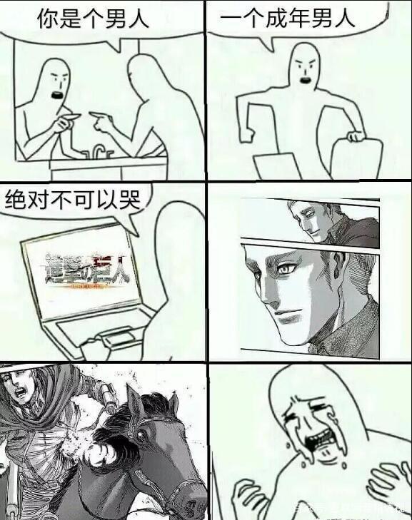 《进击的巨人》第三季打破豆瓣连载动画最高评分，9.8分！