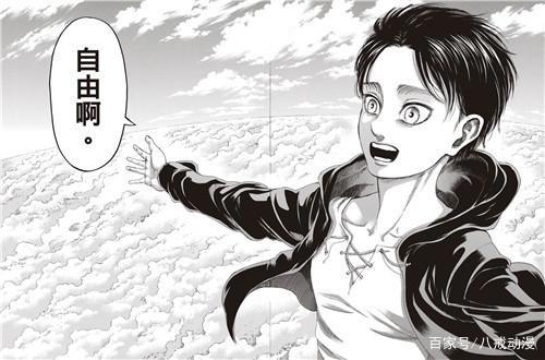 《进击的巨人》131话三处伏笔解析，我或许猜到艾伦要干什么了！