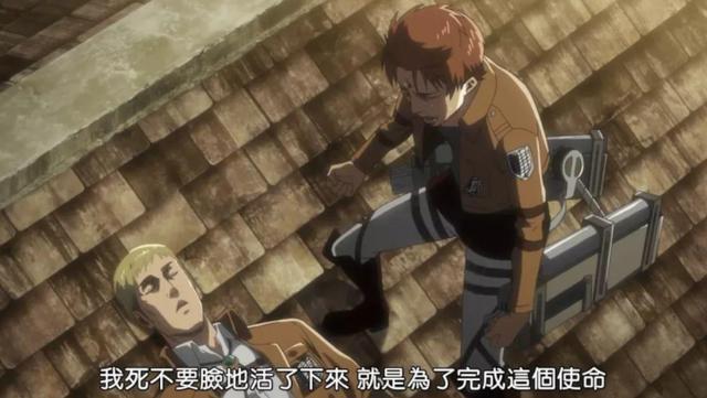 进击的巨人：对曾经说拜拜！弗爵爷正式上线，大家开始为贾碧开脱