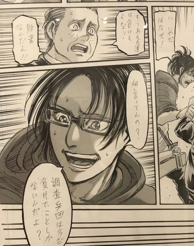 进击的巨人：让人流连忘返的三个经典镜头，来自两千年前的你