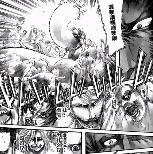 《进击的巨人》最新话，三笠亲手砍下艾伦头颅：永别了，我的少年